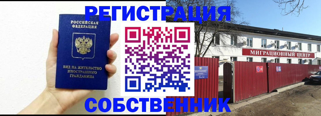 пропишу в квартире в Белоярске